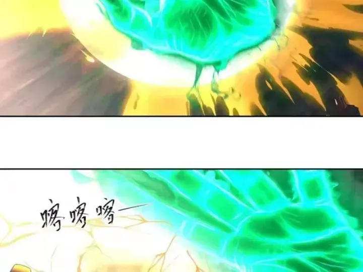 Phu Nhân Của Ta Là Giáo Chủ Ma Giáo Chap 36 - Next Chap 37