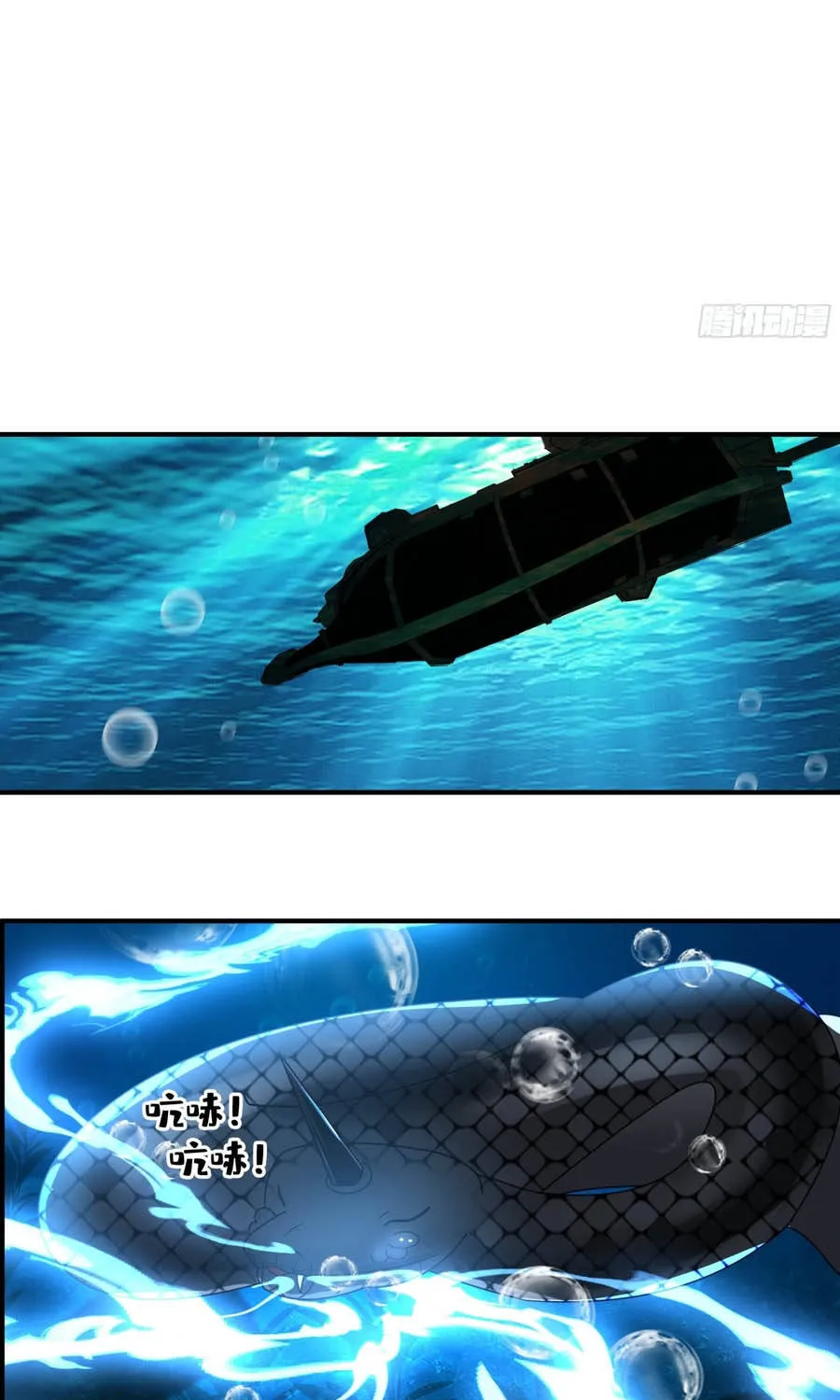 Phu Nhân Của Ta Là Giáo Chủ Ma Giáo Chap 44 - Next Chap 45