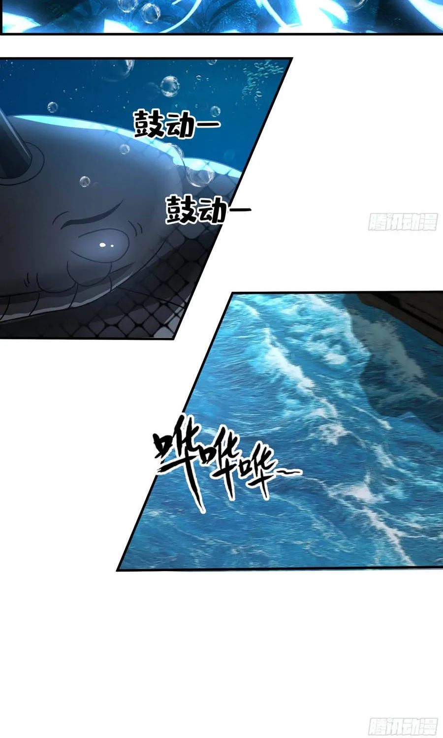 Phu Nhân Của Ta Là Giáo Chủ Ma Giáo Chap 44 - Next Chap 45