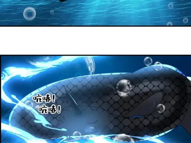 Phu Nhân Của Ta Là Giáo Chủ Ma Giáo Chap 45 - Next Chap 46