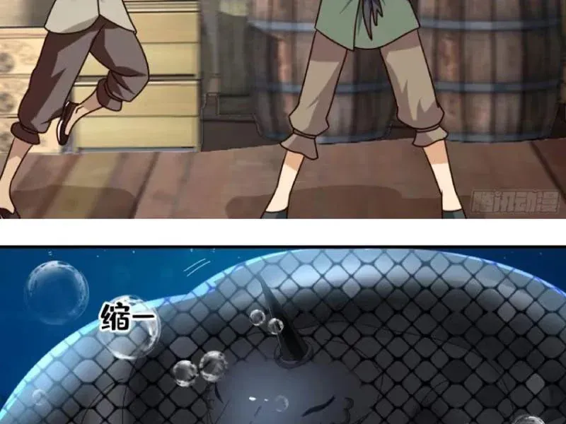 Phu Nhân Của Ta Là Giáo Chủ Ma Giáo Chap 45 - Next Chap 46