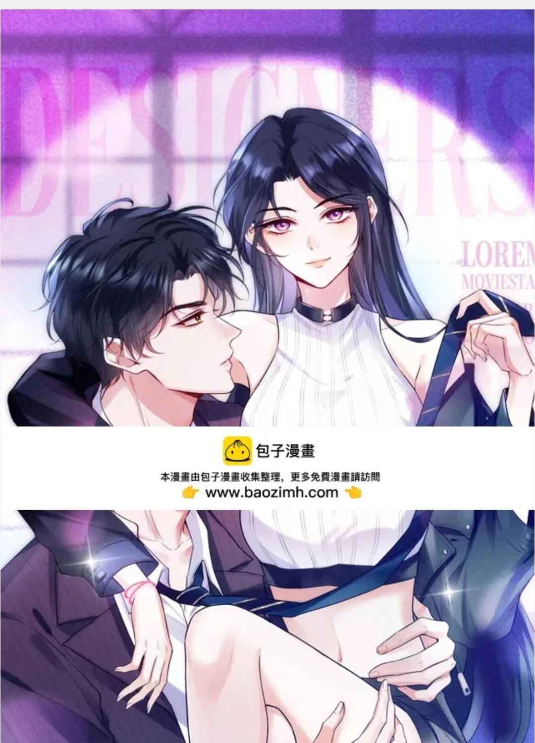 PHU NHÂN ĐẠI BOSS NGÀY NÀO CŨNG VẢ MẶT TIỂU NHÂN Chap 245 - Next Chap 246