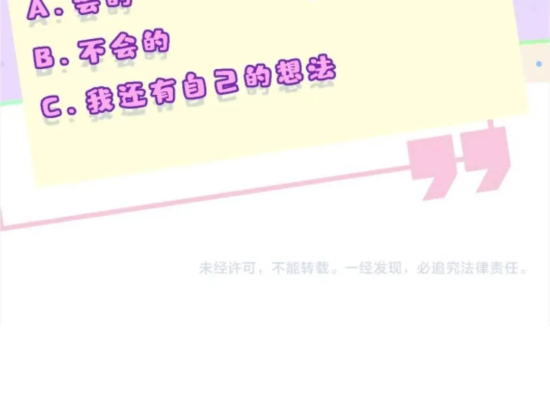 PHU NHÂN ĐẠI BOSS NGÀY NÀO CŨNG VẢ MẶT TIỂU NHÂN Chap 245 - Next Chap 246