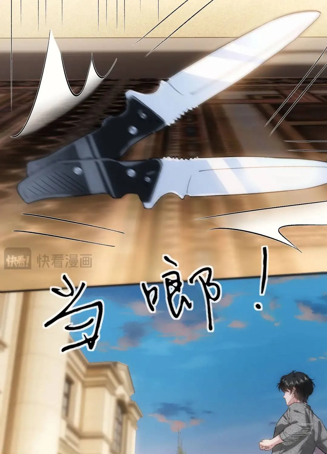 PHU NHÂN ĐẠI BOSS NGÀY NÀO CŨNG VẢ MẶT TIỂU NHÂN Chap 250 - Next Chap 251