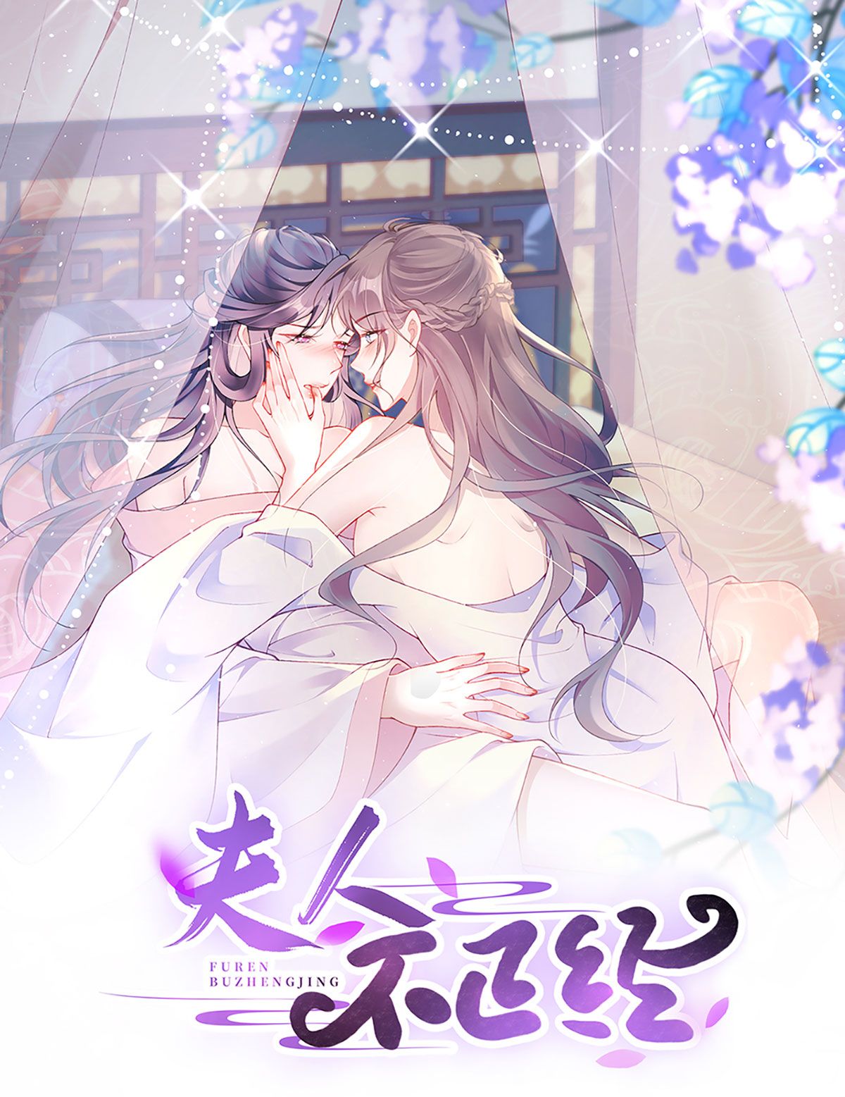 Phu Nhân Không Đoan Chính Chap 37 - Next Chap 38