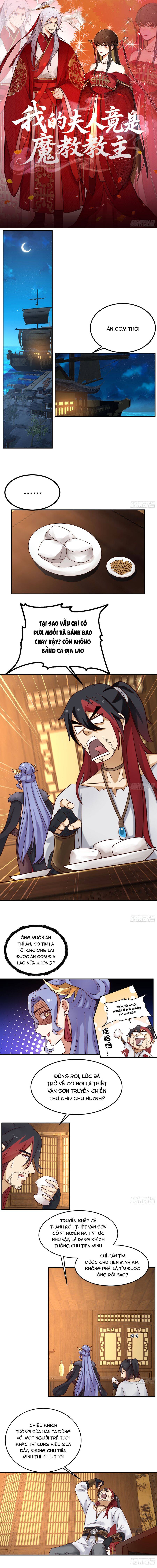 Phu Nhân Ta Là Giáo Chủ Ma Giáo Chap 15 - Next Chap 16