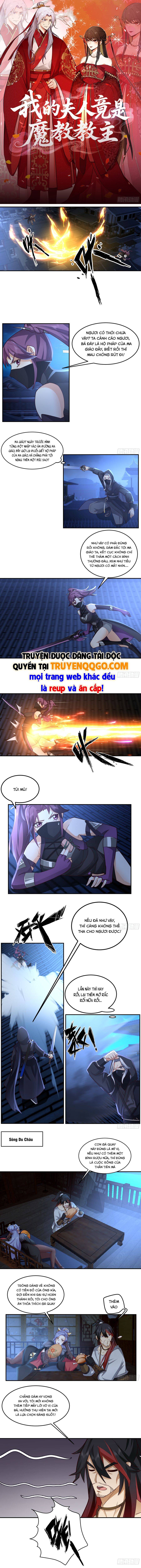 Phu Nhân Ta Là Giáo Chủ Ma Giáo Chap 17 - Next Chap 18