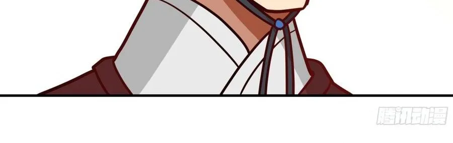 Phu Nhân Ta Là Giáo Chủ Ma Giáo Chap 41 - Next Chap 42