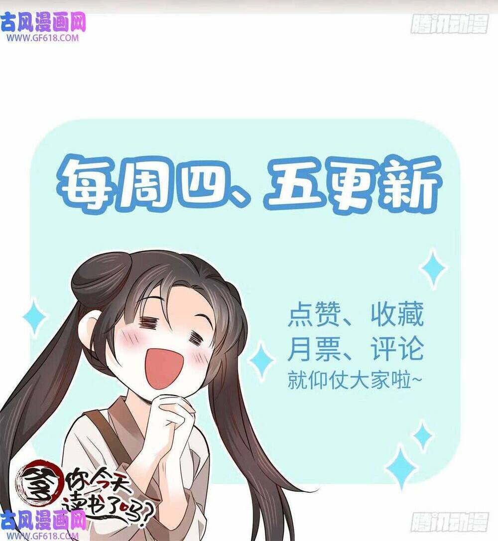 Phụ Thân Hôm Nay Người Đọc Sách Chưa? Chap 25 - Next Chap 26