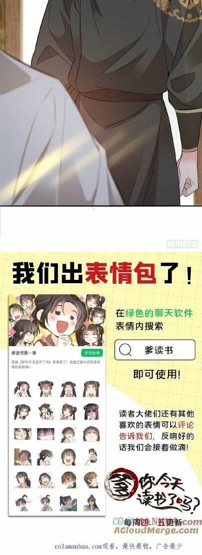Phụ Thân Hôm Nay Người Đọc Sách Chưa? Chap 31 - Next Chap 32