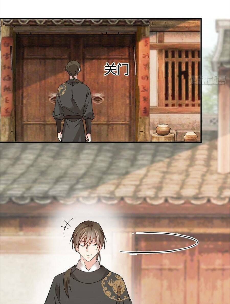 Phụ Thân Hôm Nay Người Đọc Sách Chưa? Chap 34 - Next Chap 35