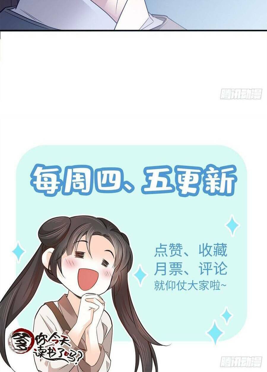 Phụ Thân Hôm Nay Người Đọc Sách Chưa? Chap 34 - Next Chap 35