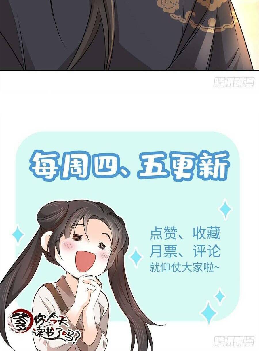 Phụ Thân Hôm Nay Người Đọc Sách Chưa? Chap 36 - Next Chap 37
