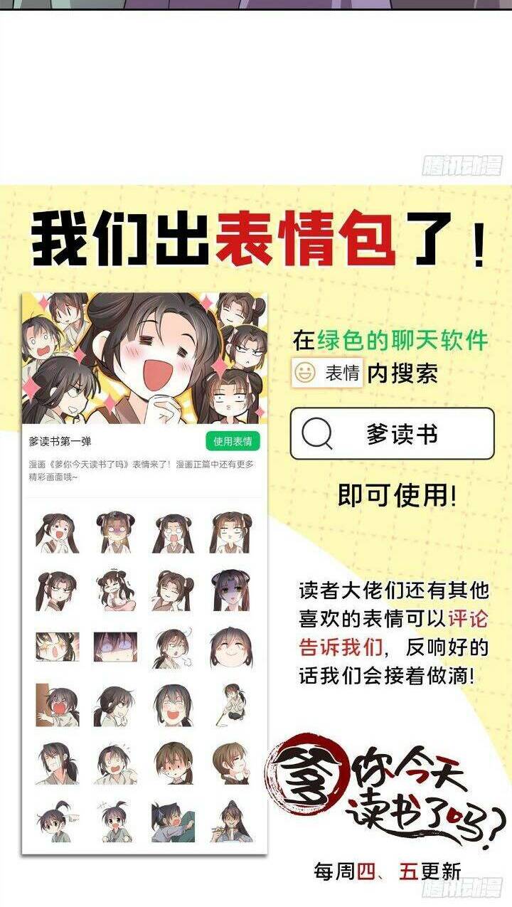 Phụ Thân Hôm Nay Người Đọc Sách Chưa? Chap 37 - Next Chap 38