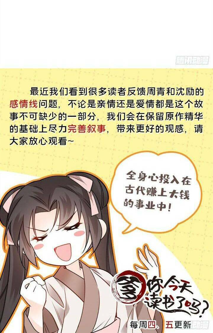 Phụ Thân Hôm Nay Người Đọc Sách Chưa? Chap 38 - Next Chap 39