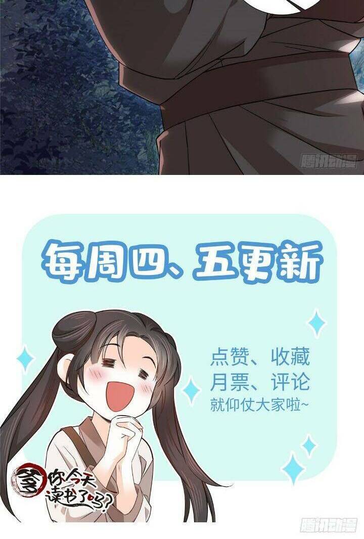 Phụ Thân Hôm Nay Người Đọc Sách Chưa? Chap 40 - Next Chap 41