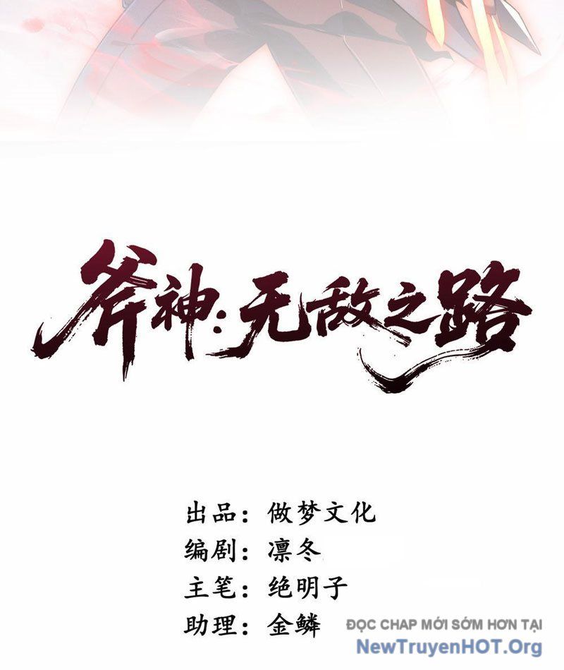 Phủ Thần: Vô Địch Chi Địch Chap 1 - Next Chap 2