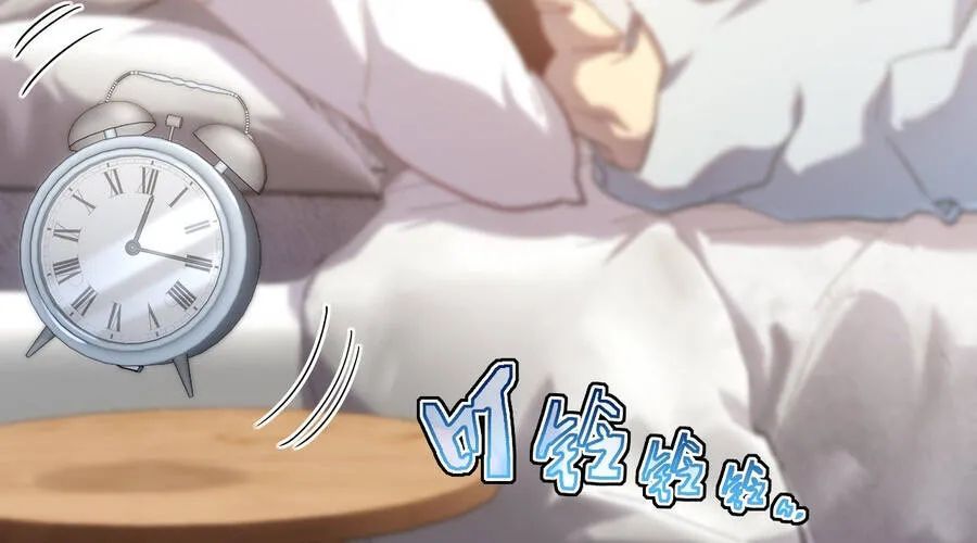 Phủ Thần: Vô Địch Chi Địch Chap 15 - Next Chap 16