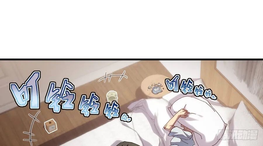 Phủ Thần: Vô Địch Chi Địch Chap 15 - Next Chap 16