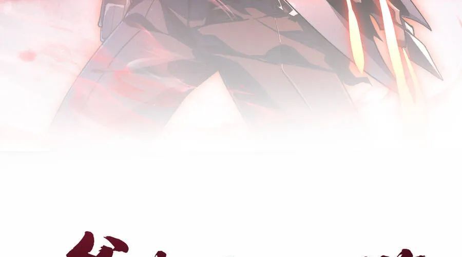 Phủ Thần: Vô Địch Chi Địch Chap 15 - Next Chap 16