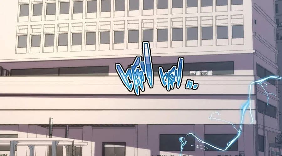 Phủ Thần: Vô Địch Chi Địch Chap 15 - Next Chap 16