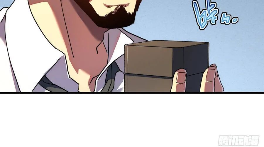 Phủ Thần: Vô Địch Chi Địch Chap 15 - Next Chap 16