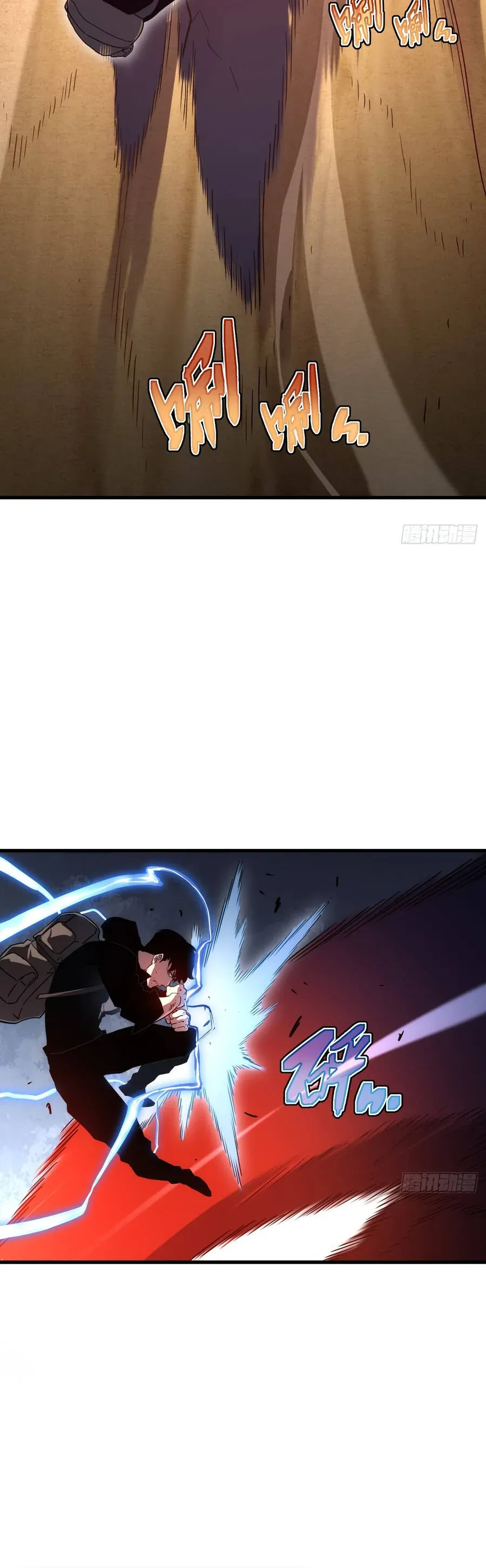 Phủ Thần: Vô Địch Chi Địch Chap 17 - Next Chap 18