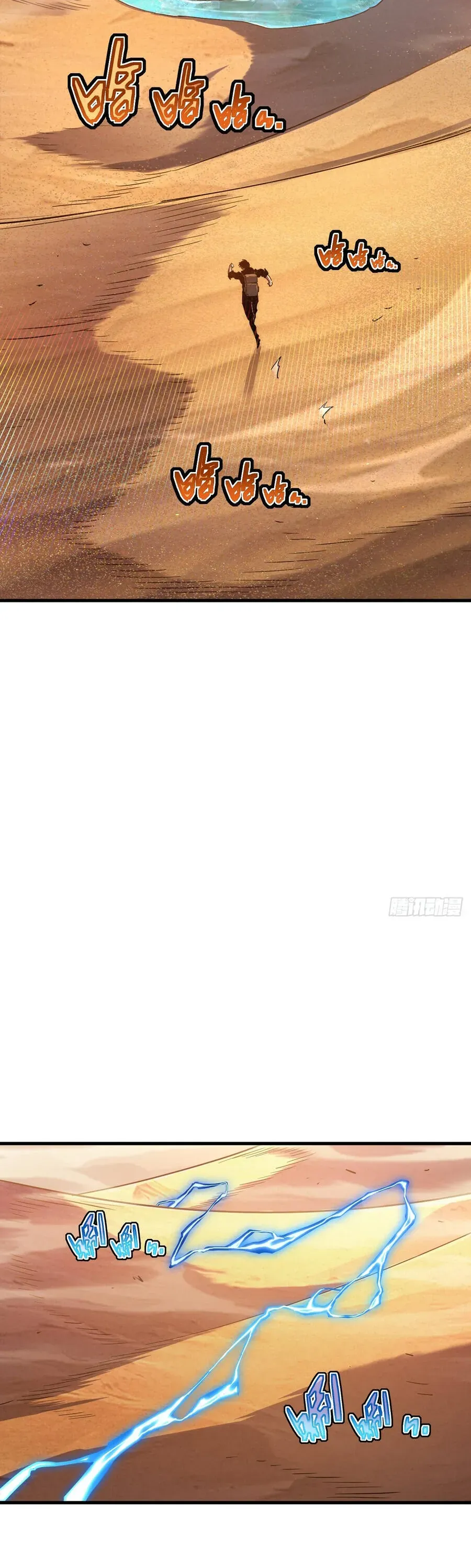 Phủ Thần: Vô Địch Chi Địch Chap 17 - Next Chap 18