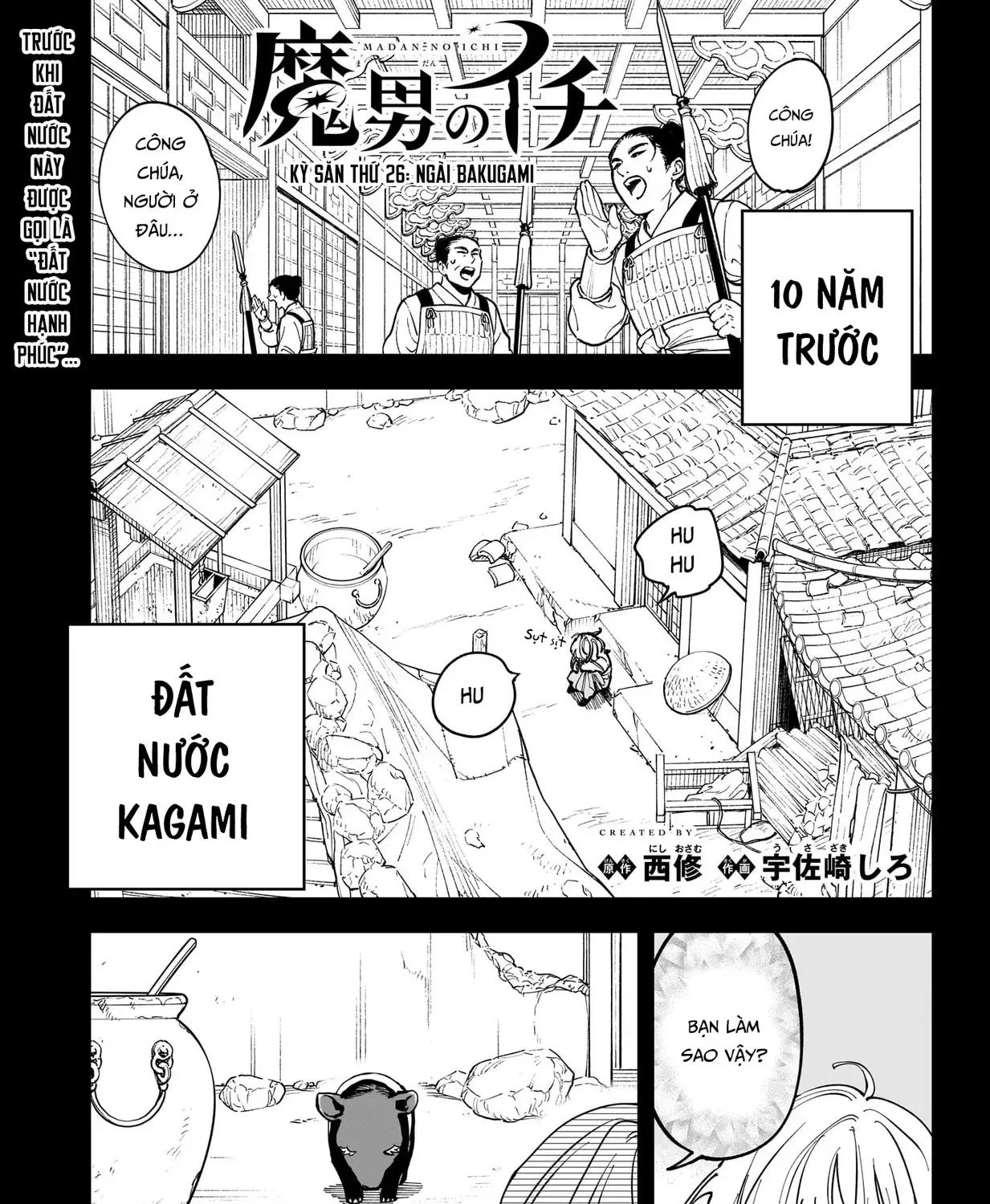 Truyện tranh online