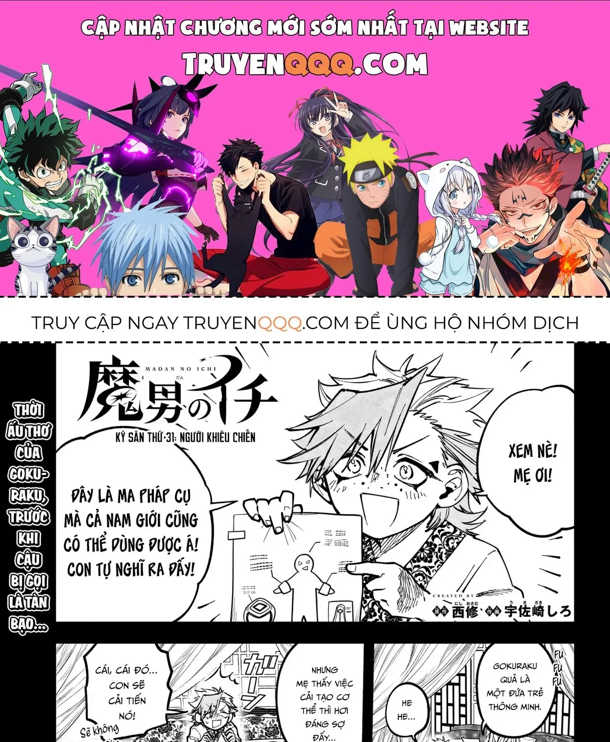 Truyện tranh online