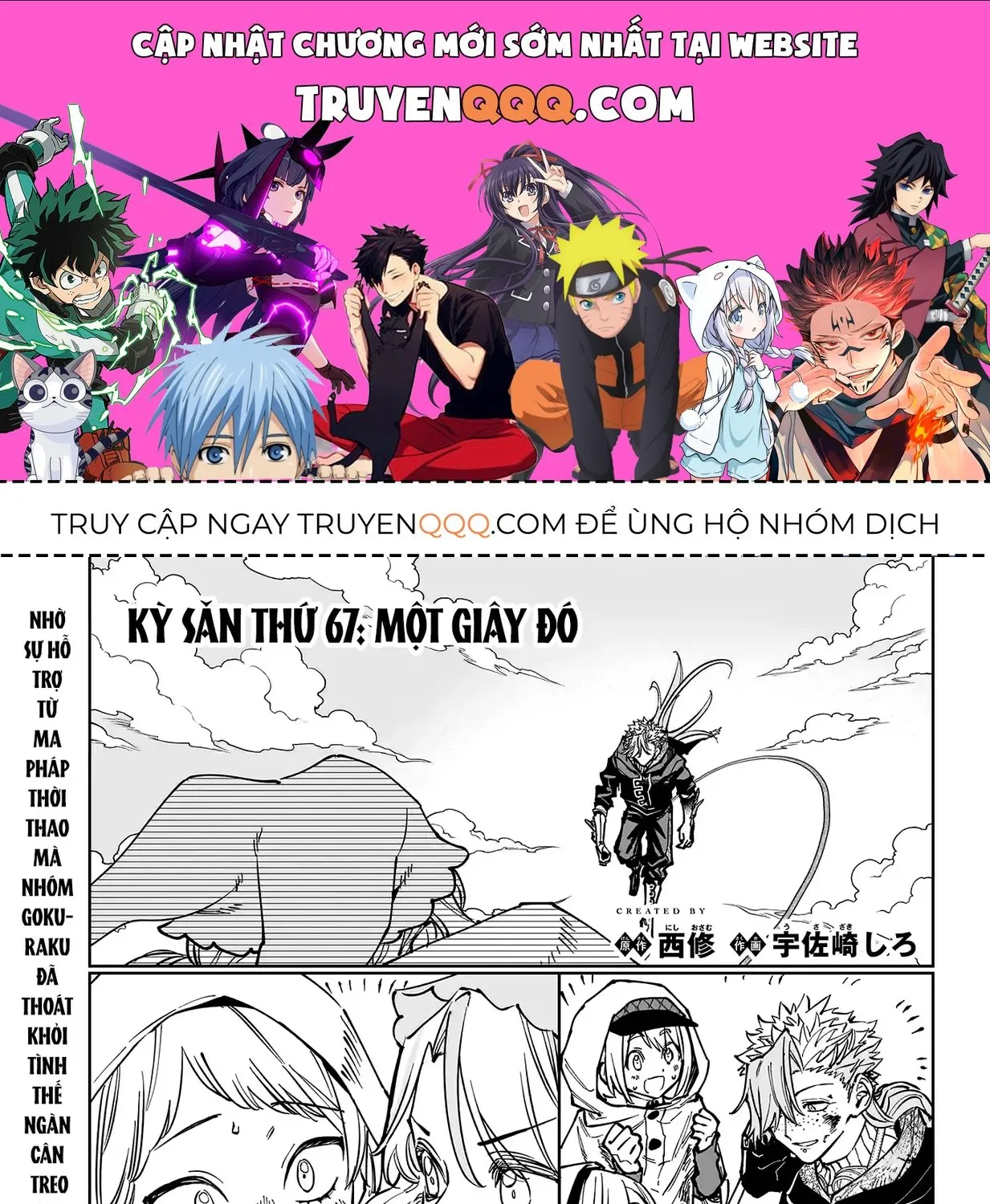 Truyện tranh online