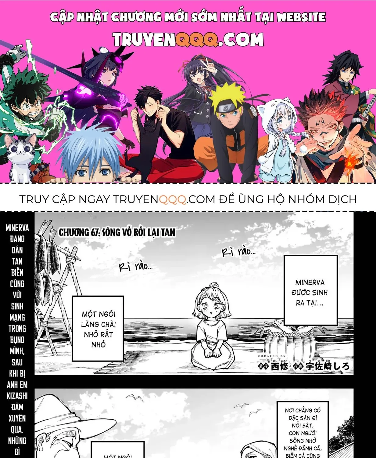 Truyện tranh online