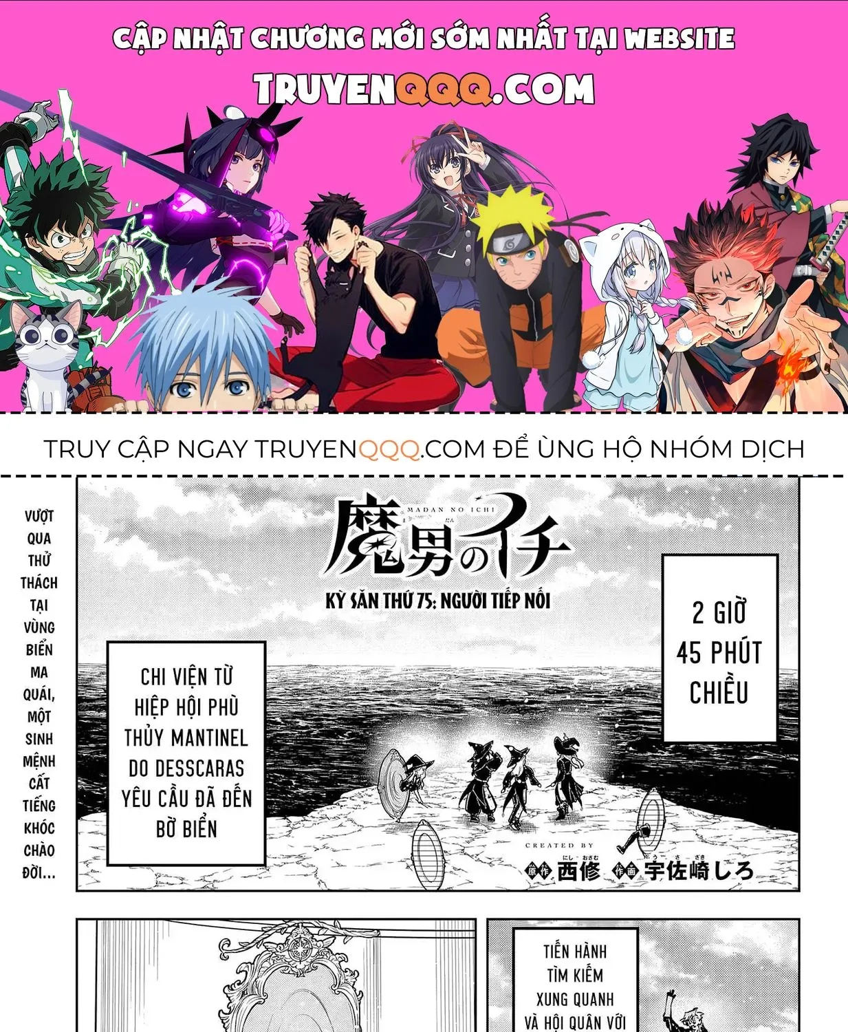 Truyện tranh online