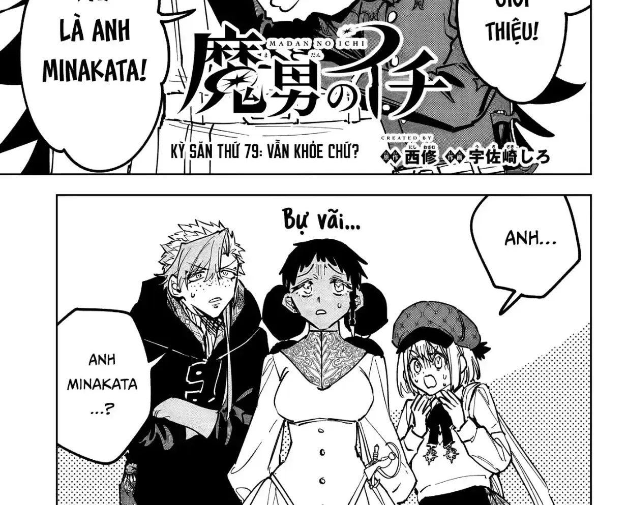 Phù Thủy Ichi Chap 79 - Next Chap 80