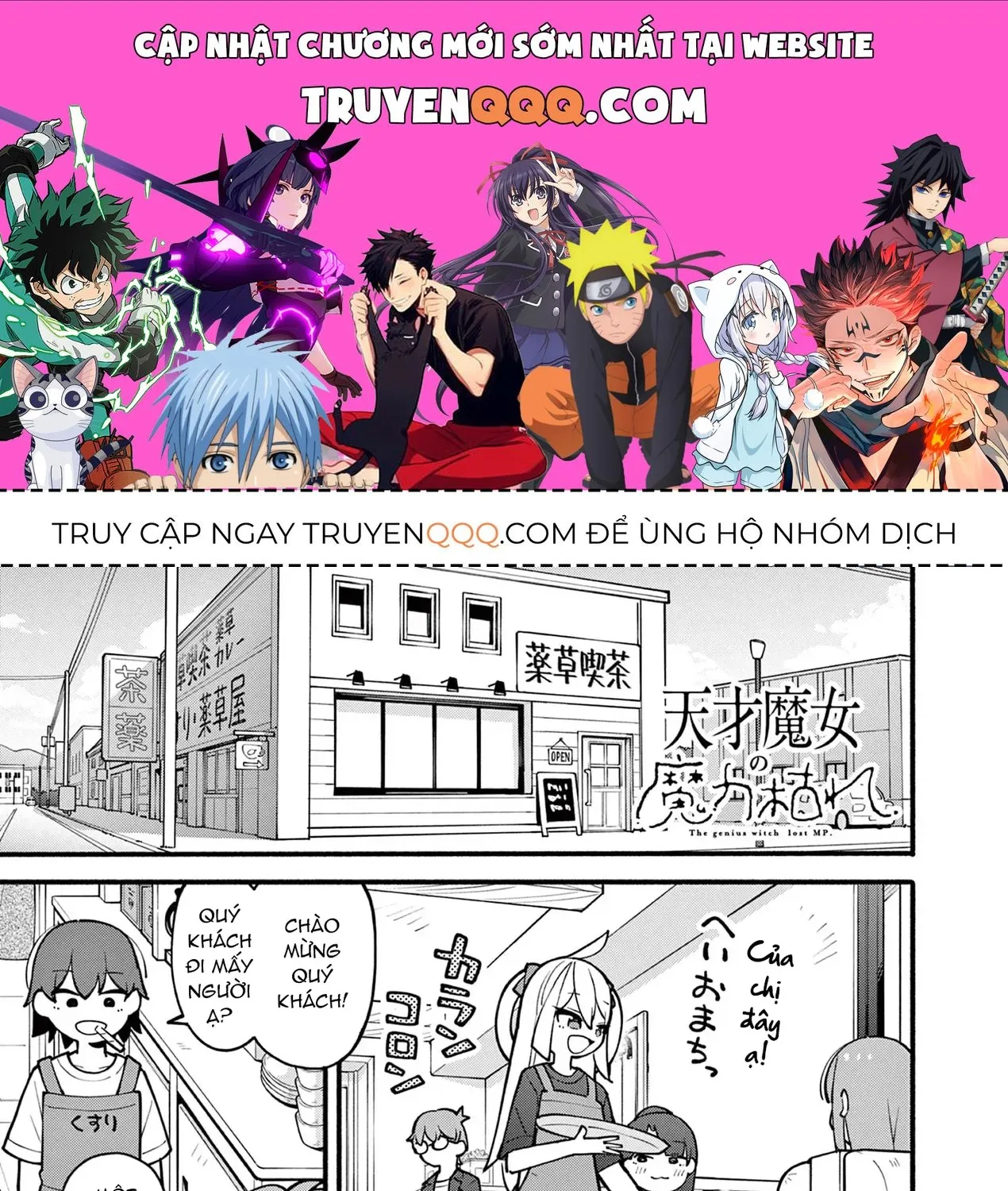 Truyện tranh online