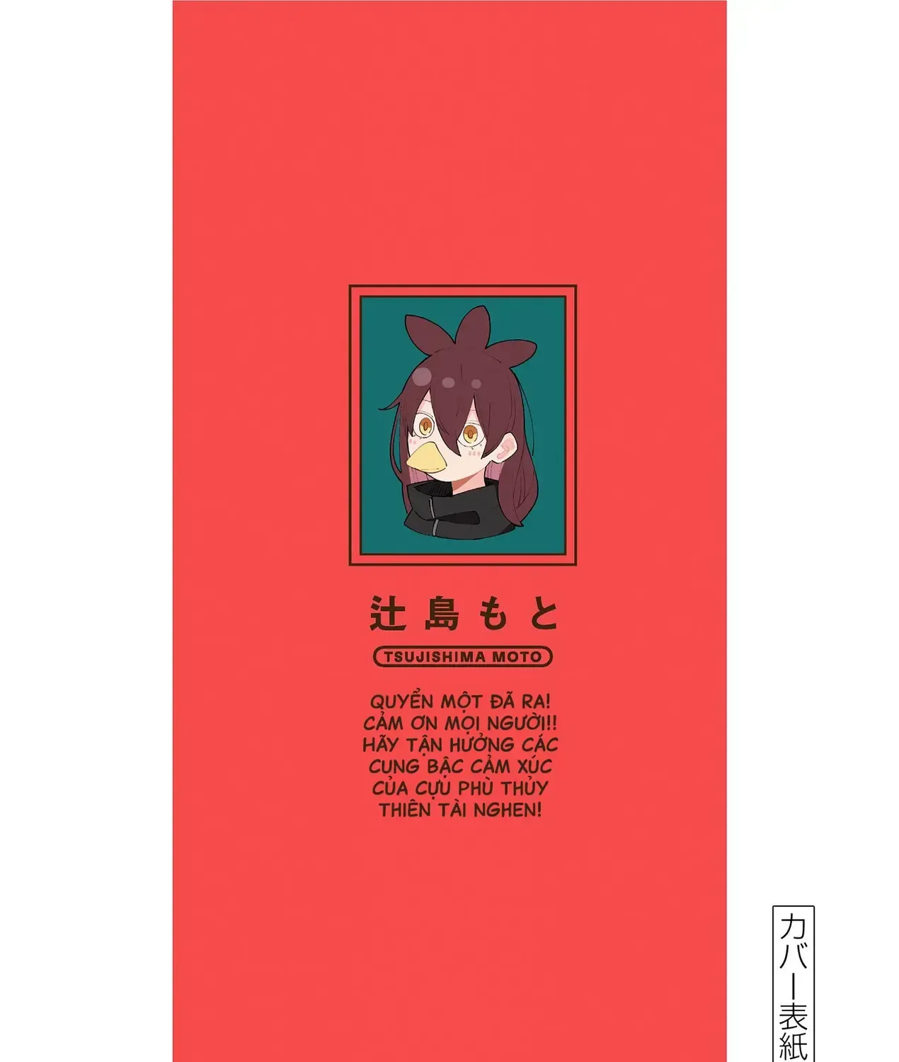 Phù Thủy Thiên Tài Hết Mana Rồi! Chap 17.5 - Next Chap 18.5