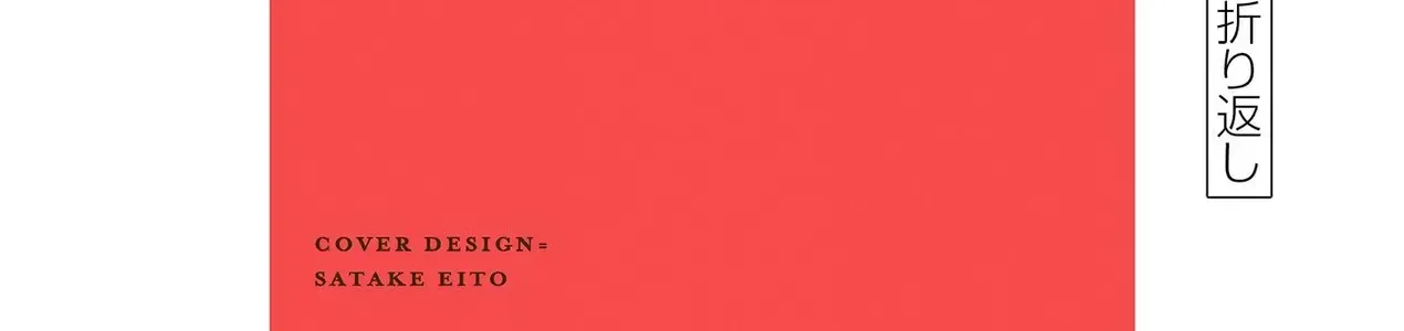 Phù Thủy Thiên Tài Hết Mana Rồi! Chap 17.5 - Next Chap 18.5