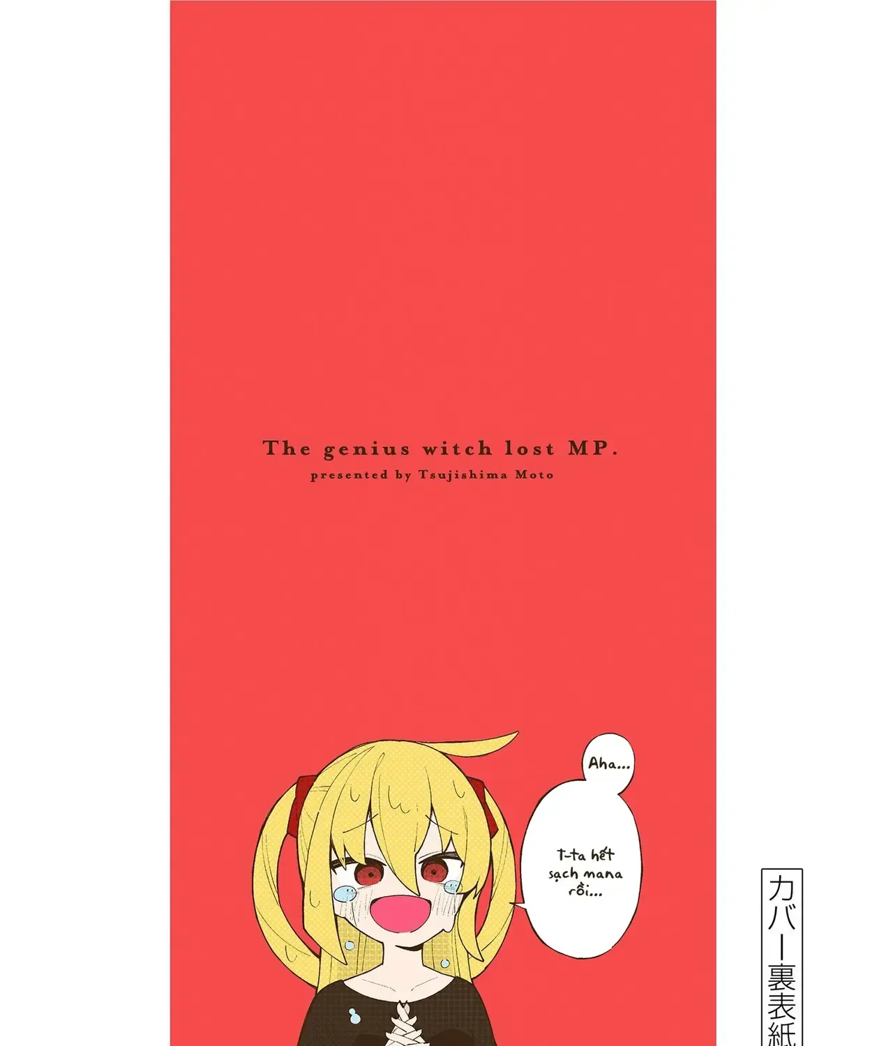 Phù Thủy Thiên Tài Hết Mana Rồi! Chap 17.5 - Next Chap 18.5