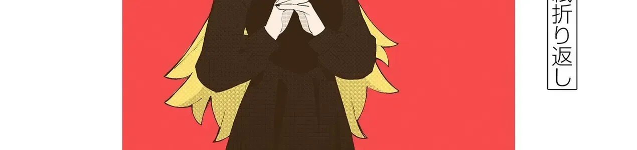 Phù Thủy Thiên Tài Hết Mana Rồi! Chap 17.5 - Next Chap 18.5