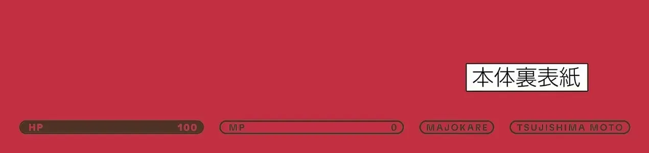 Phù Thủy Thiên Tài Hết Mana Rồi! Chap 17.5 - Next Chap 18.5