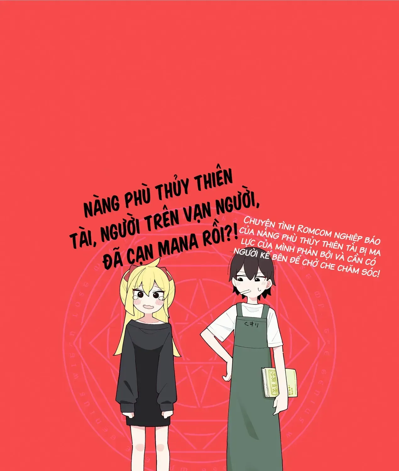 Phù Thủy Thiên Tài Hết Mana Rồi! Chap 17.5 - Next Chap 18.5