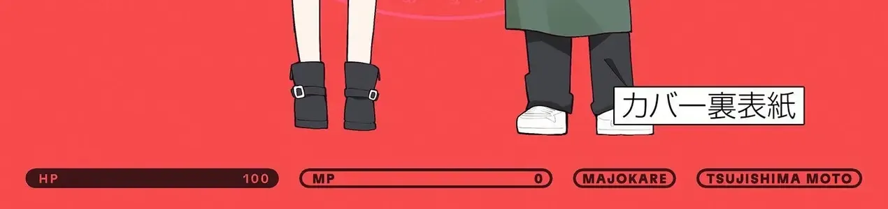 Phù Thủy Thiên Tài Hết Mana Rồi! Chap 17.5 - Next Chap 18.5