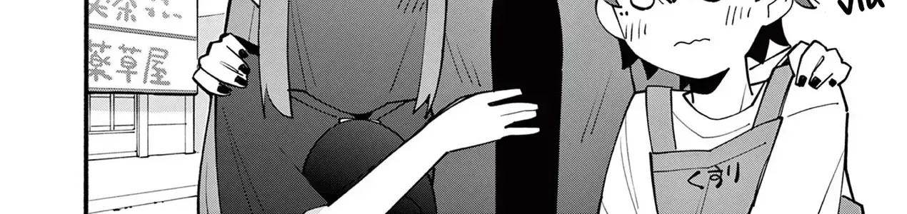 Phù Thủy Thiên Tài Hết Mana Rồi! Chap 17 - Next Chap 18