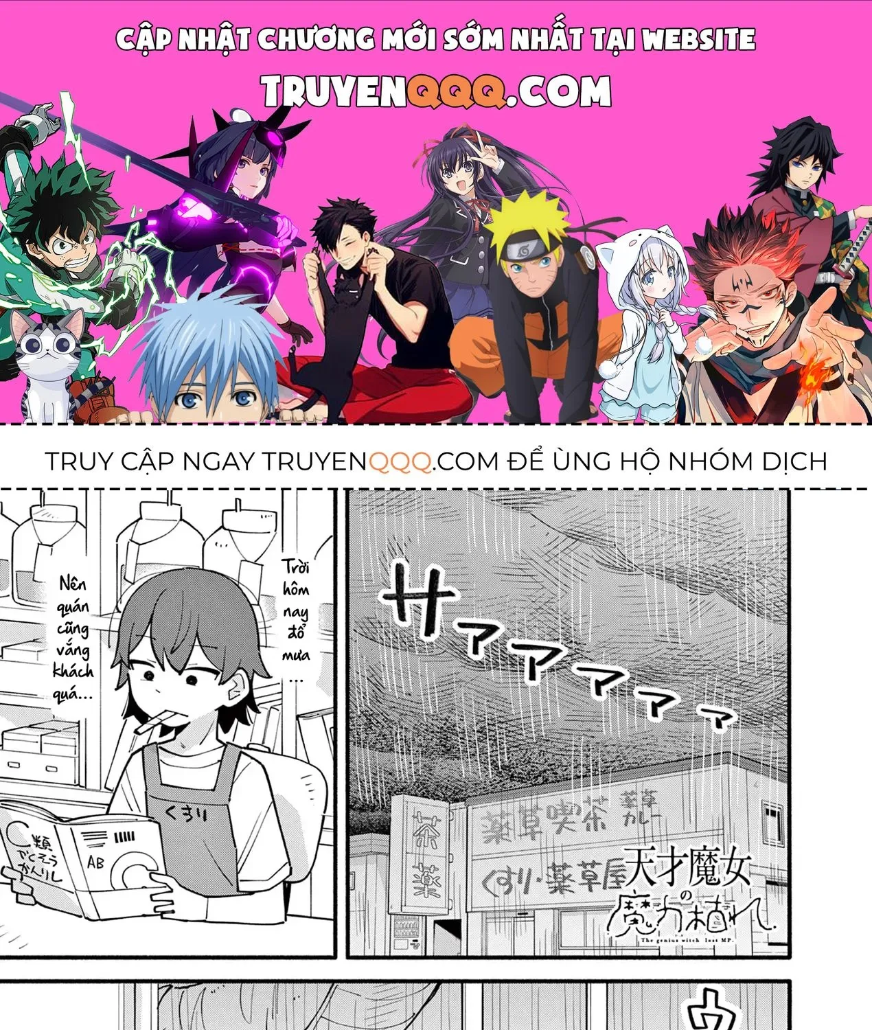 Truyện tranh online