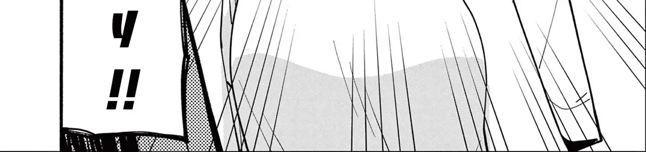 Phù Thủy Thiên Tài Hết Mana Rồi! Chap 29 - Next Chap 30