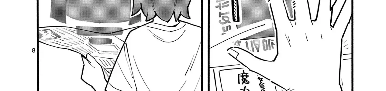 Phù Thủy Thiên Tài Hết Mana Rồi! Chap 3 - Next Chap 4