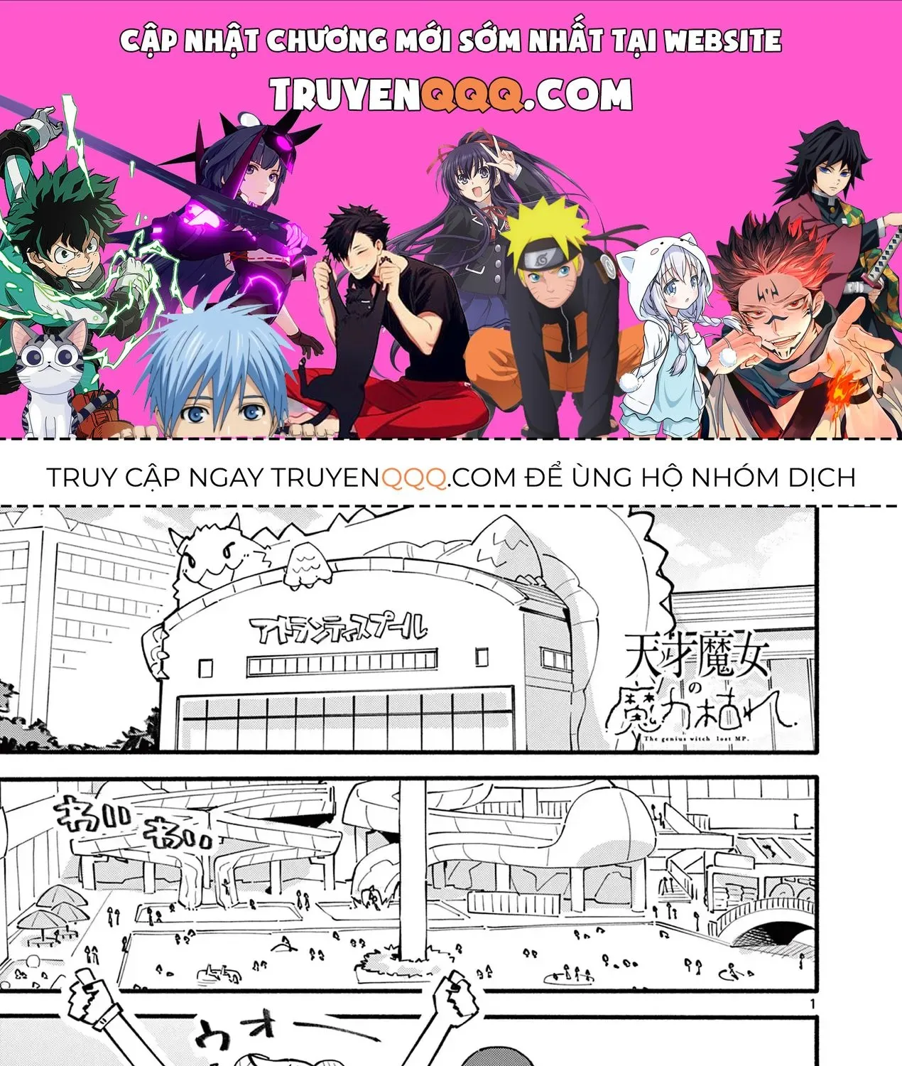 Phù Thủy Thiên Tài Hết Mana Rồi! Chap 30 - Next Chap 31