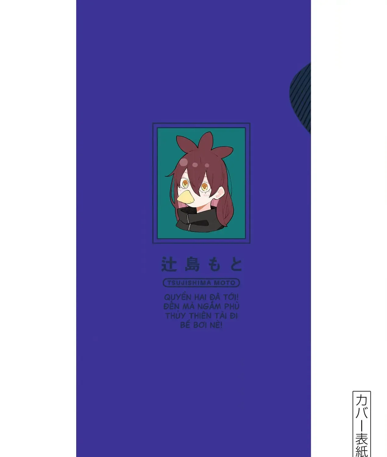 Phù Thủy Thiên Tài Hết Mana Rồi! Chap 34.5 - Next Chap 35.5