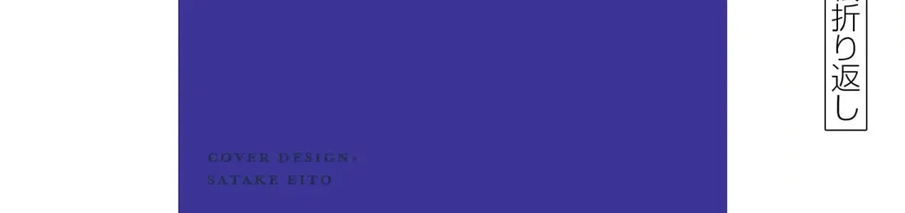 Phù Thủy Thiên Tài Hết Mana Rồi! Chap 34.5 - Next Chap 35.5