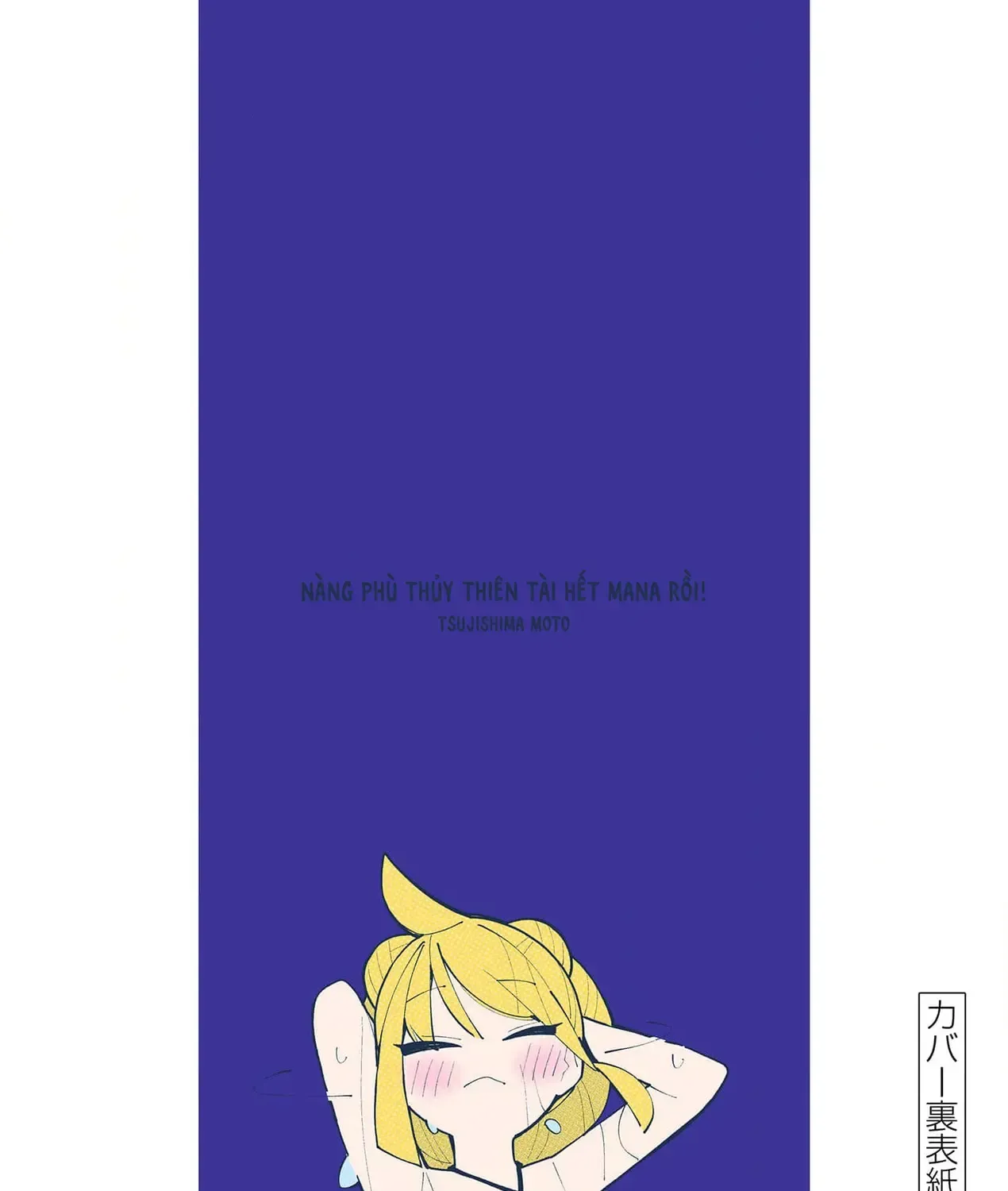 Phù Thủy Thiên Tài Hết Mana Rồi! Chap 34.5 - Next Chap 35.5